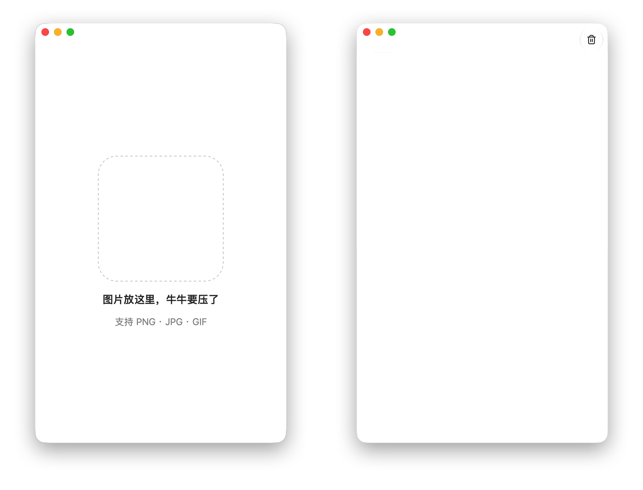 牛牛压界面