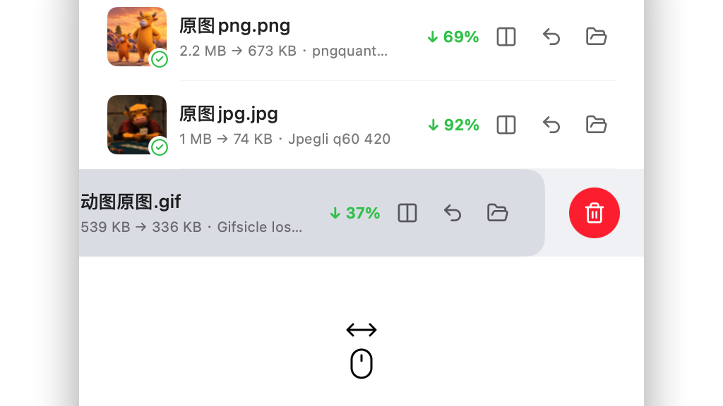 牛牛压原生交互界面